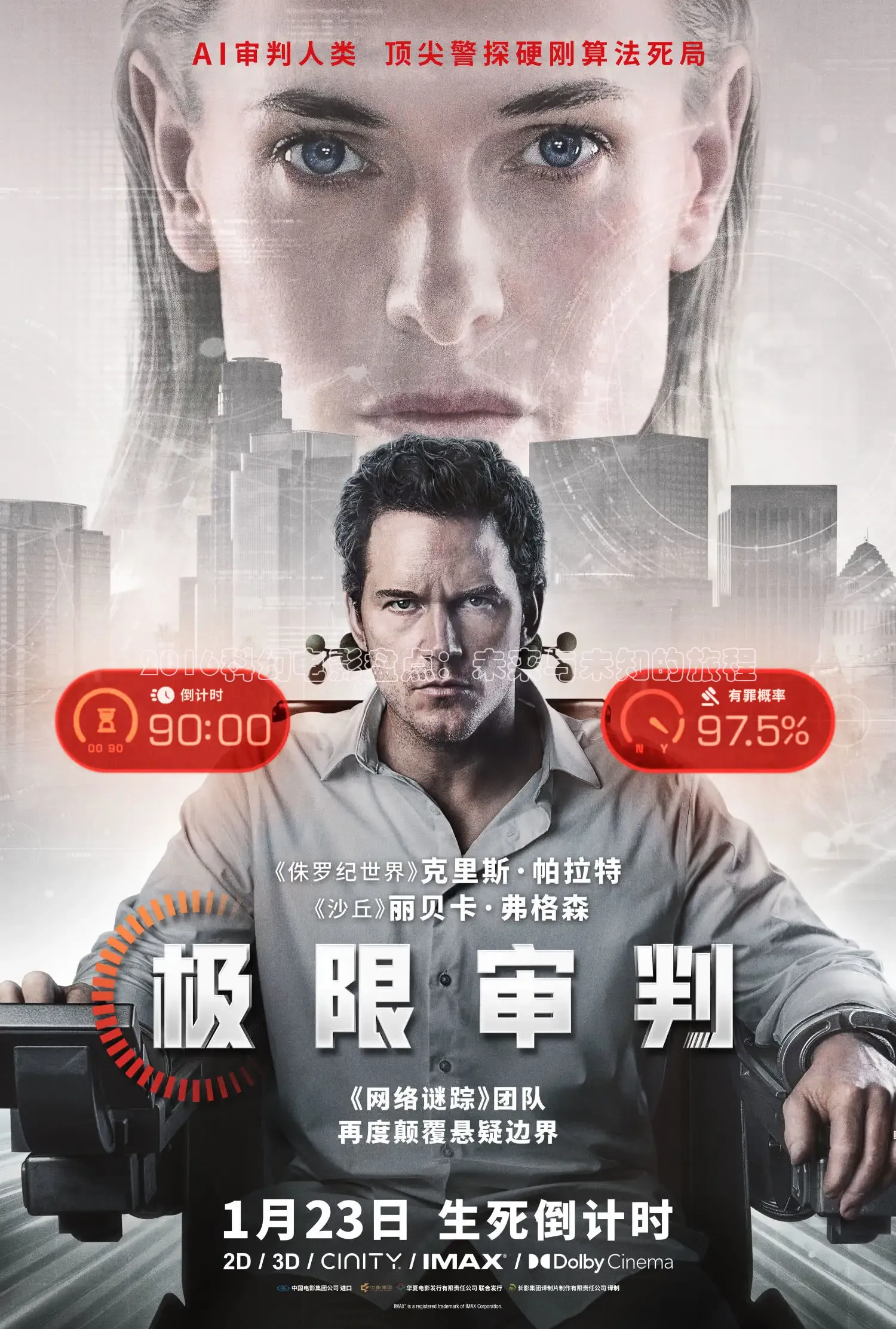 达达兔影视电影免费在线观看