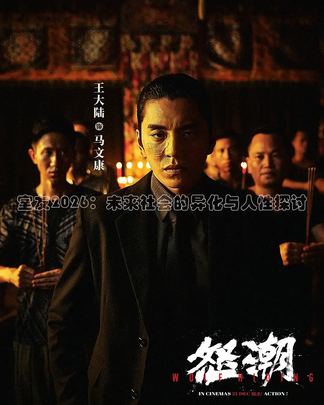 达达兔电影网