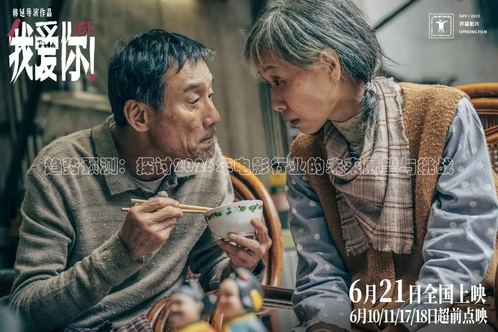 达达兔影院免费观看全集