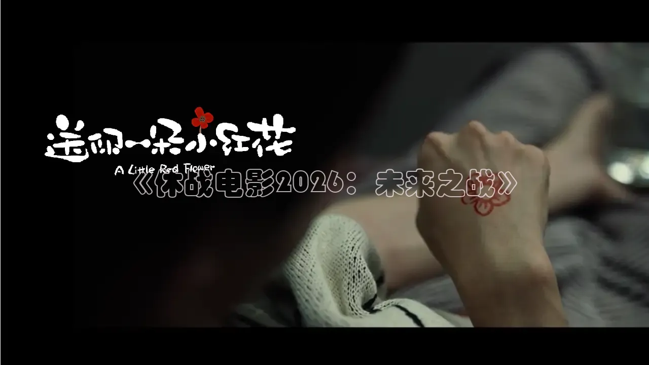 达达兔电影网