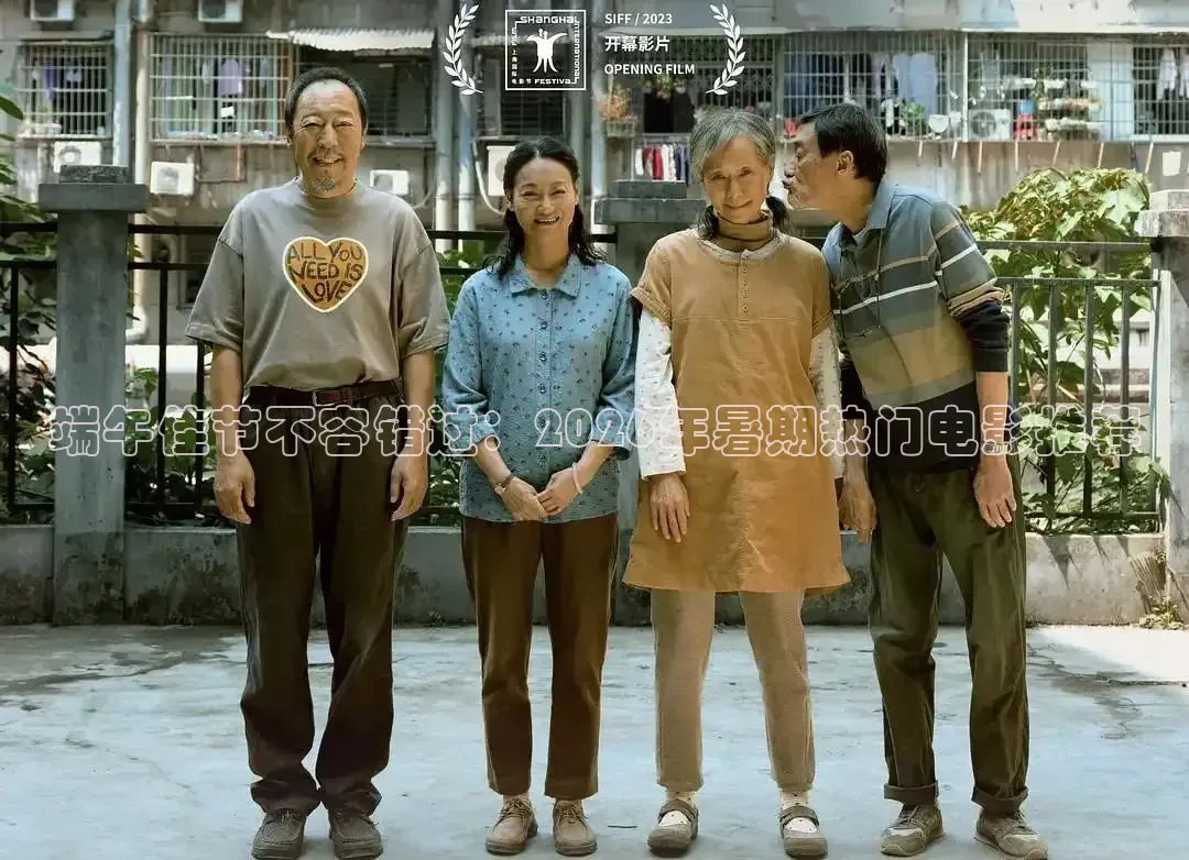 达达兔影院推理片免费在线看